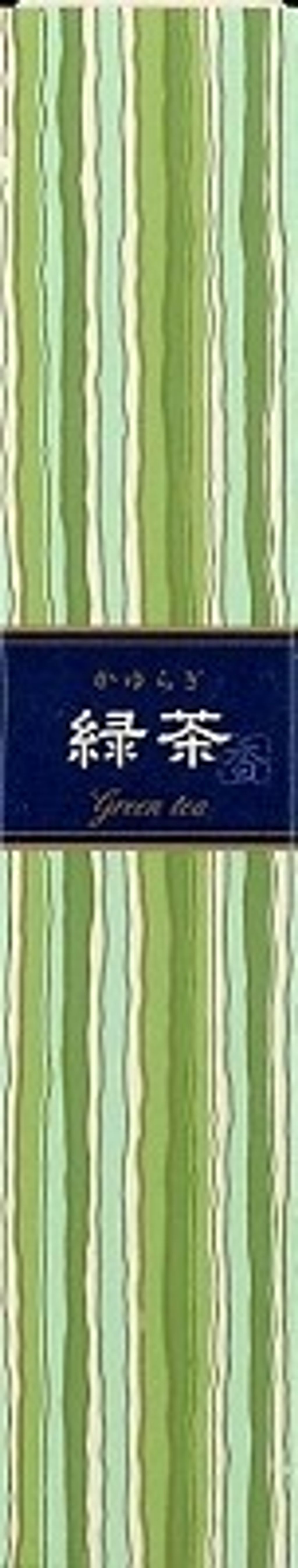 緑茶-1
