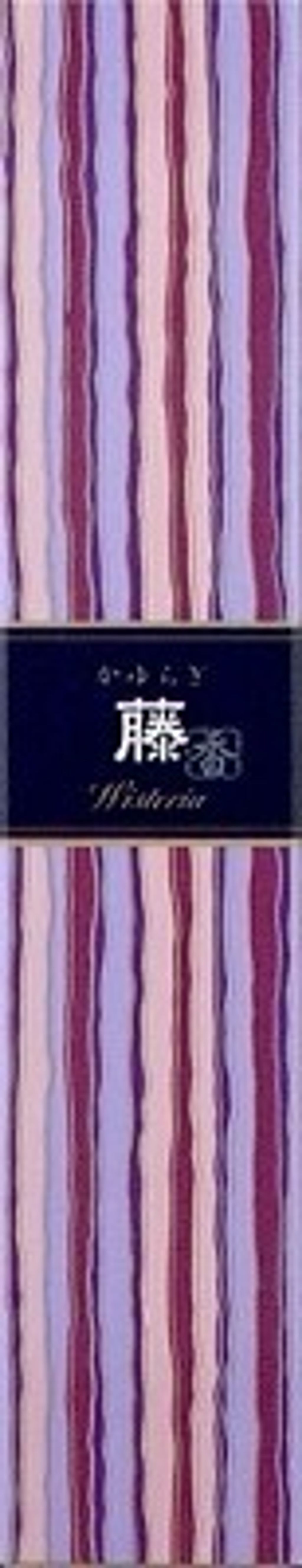 藤-3