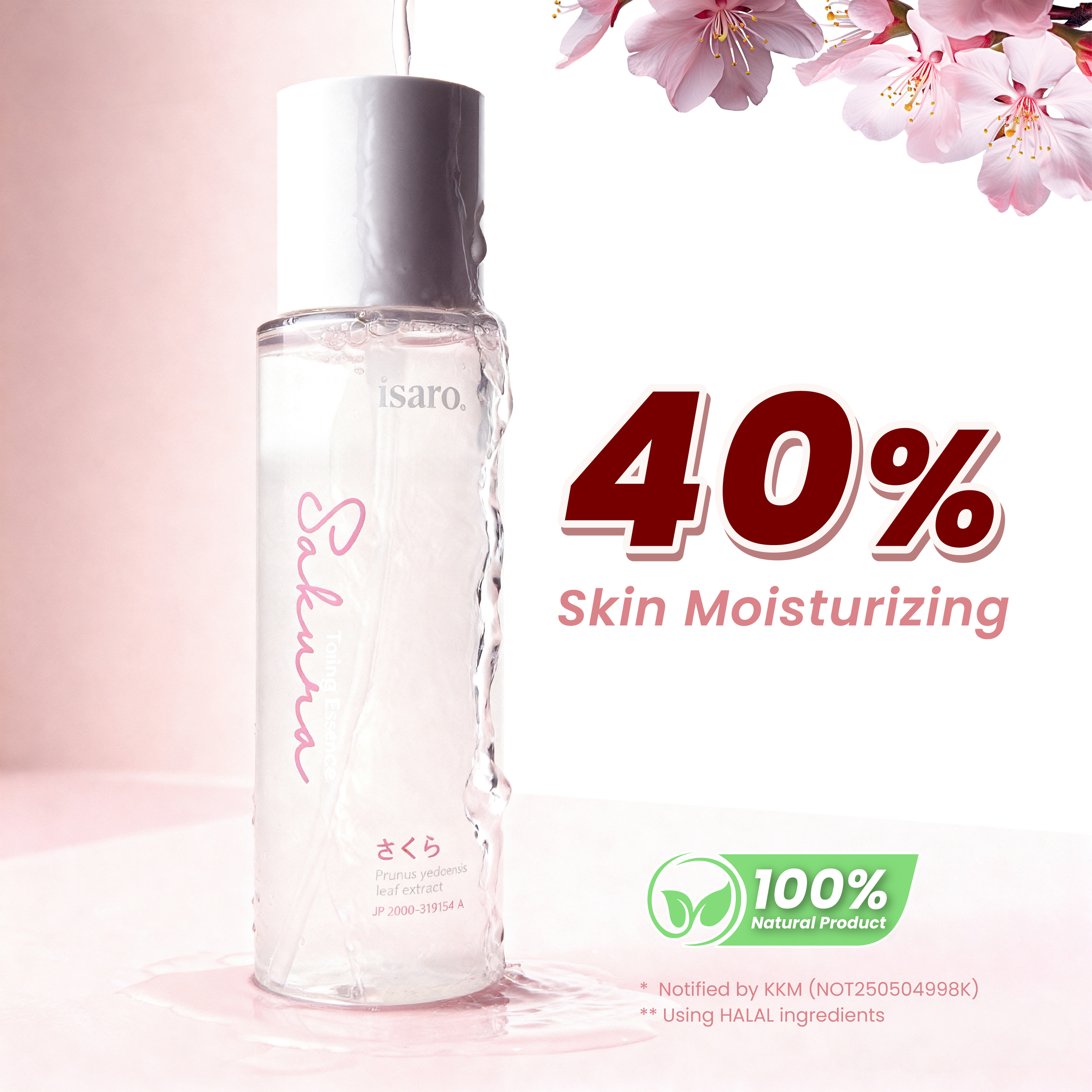 Sakura Toning Essence-02