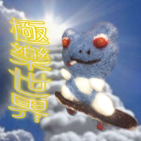 LINE_ALBUM_印刷品_260320_18