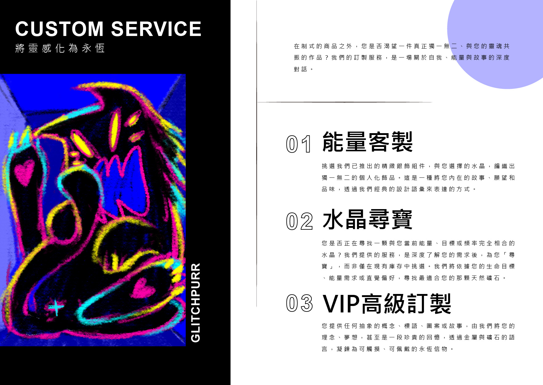 主理人介紹-07