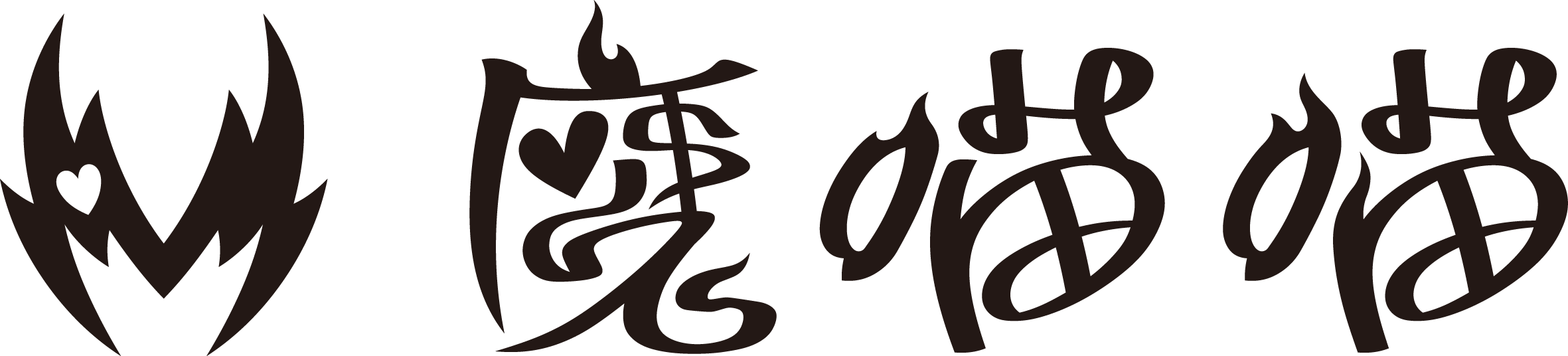 Maddox 魔喵喵