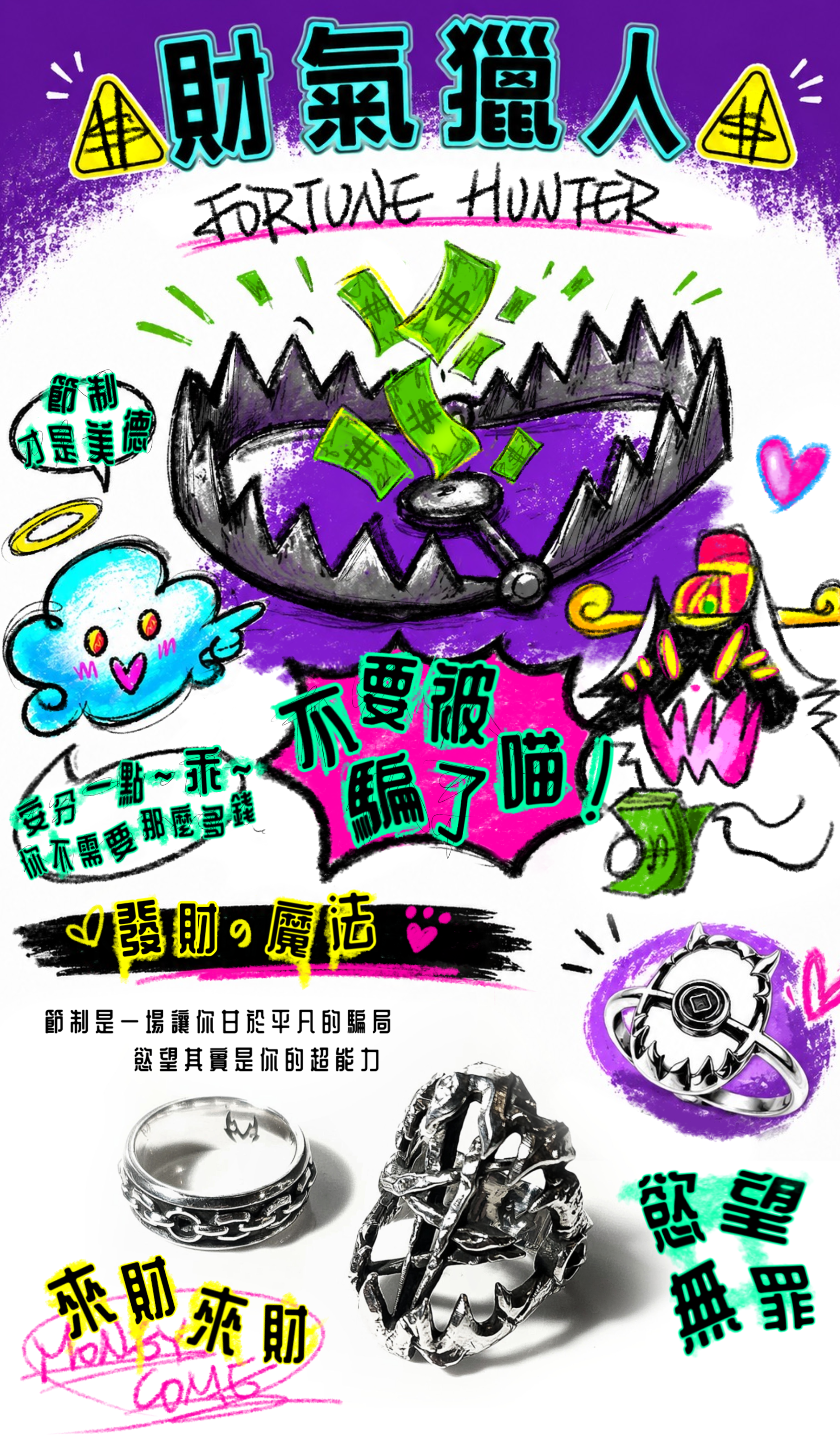 無標題151_20260510184908
