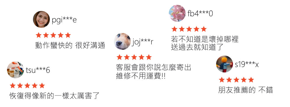 5星推薦