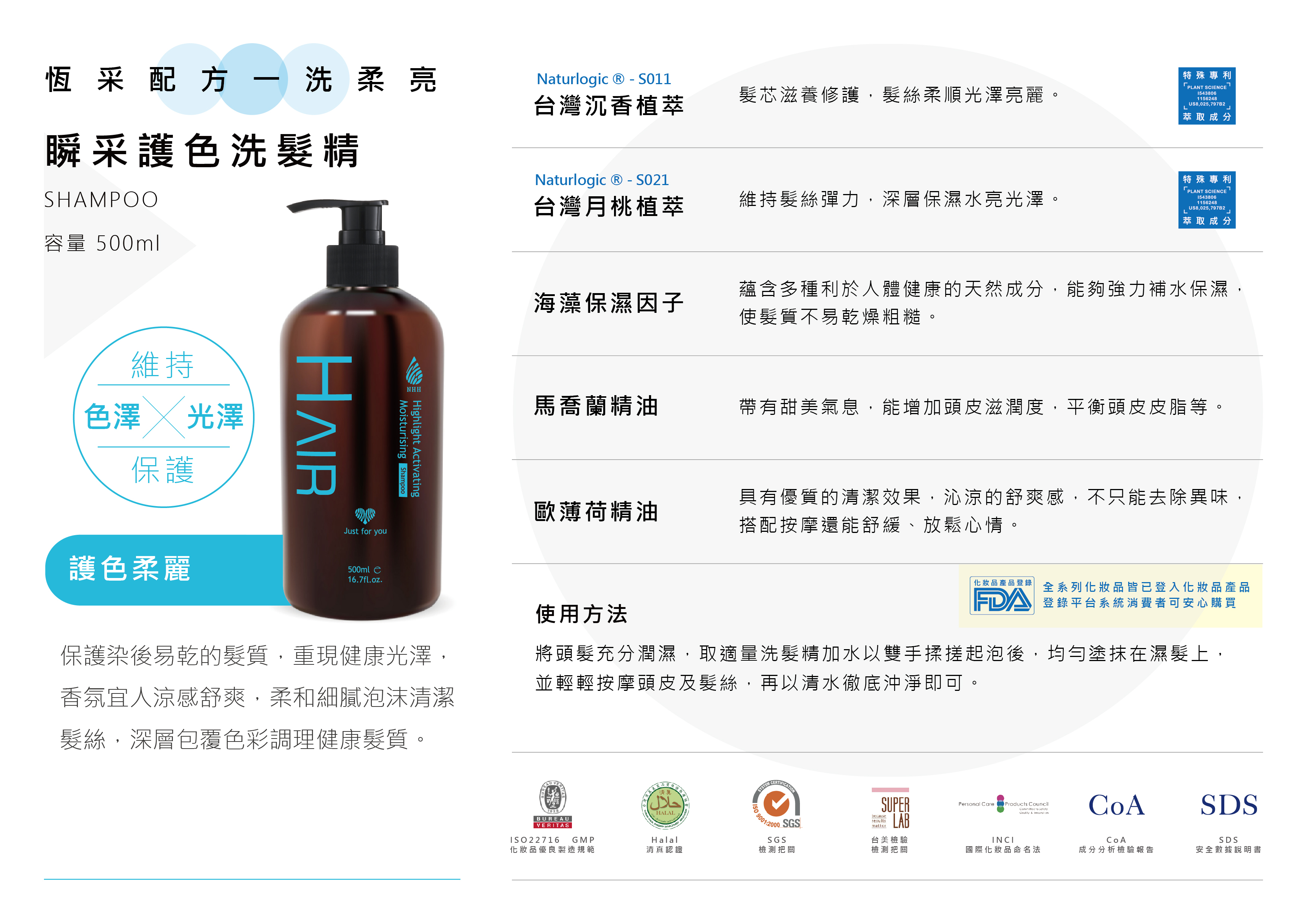 20220615-台南陳小姐活動商品簡介10支_工作區域 1 複本