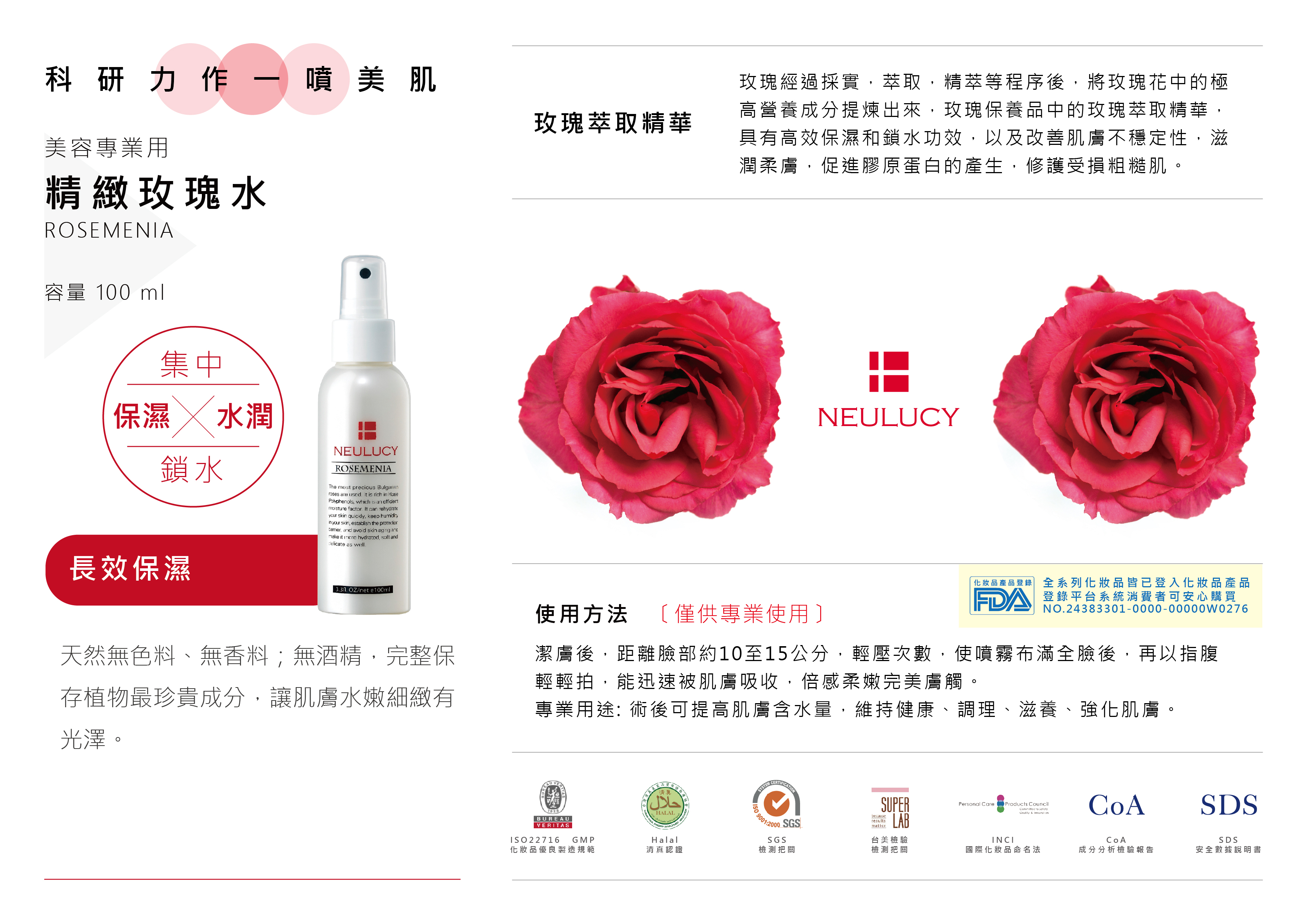 20220615-台南陳小姐活動商品簡介10支_工作區域 1 複本 7