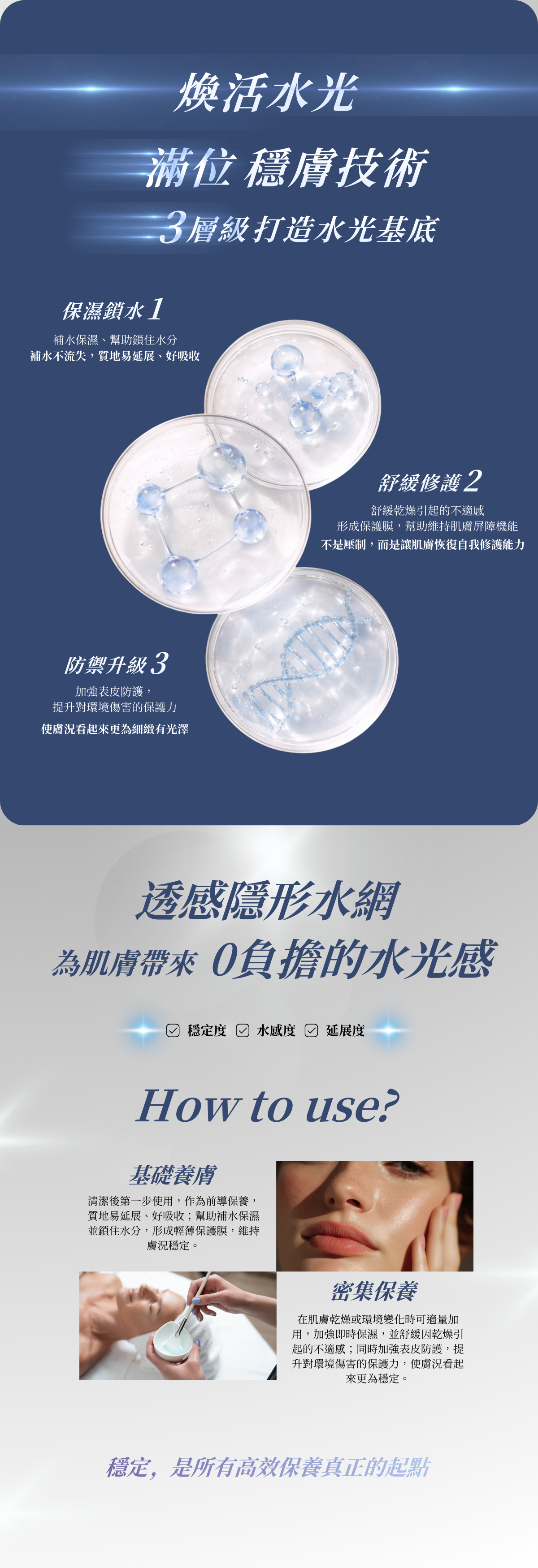 JC 金銀花 禦潤前導精華 (1)