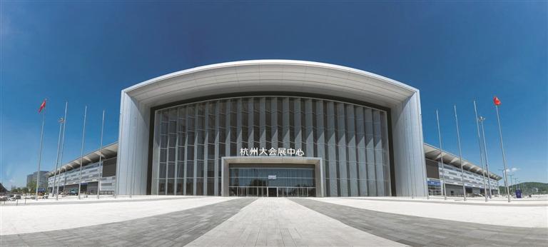 杭州大會展中心