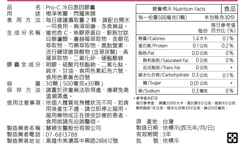 冷白