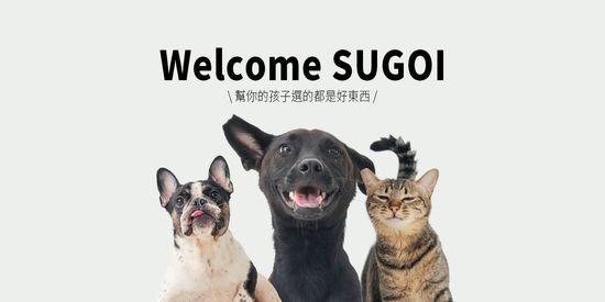  | 四果選物
