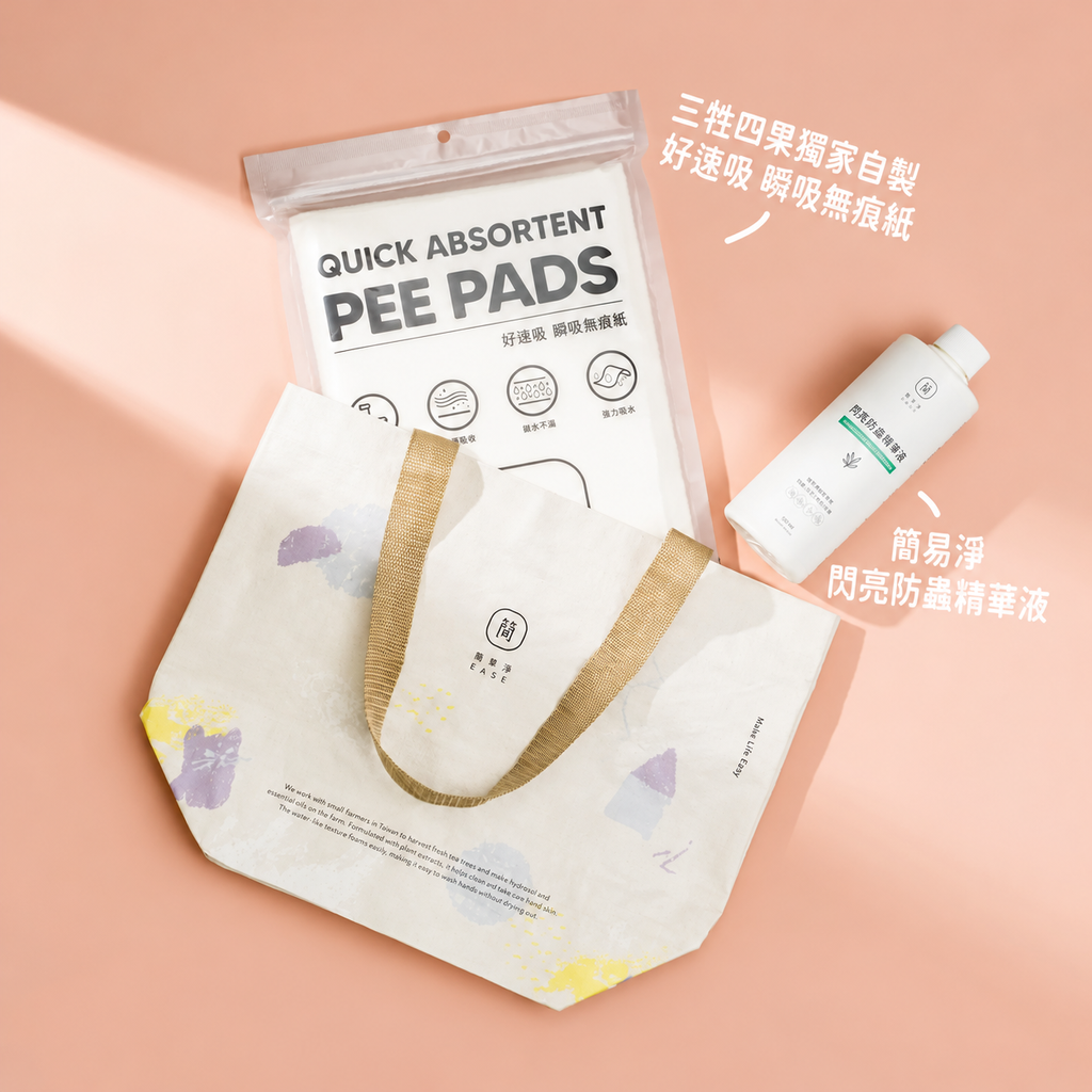 桃色日光下的簡約清潔好物