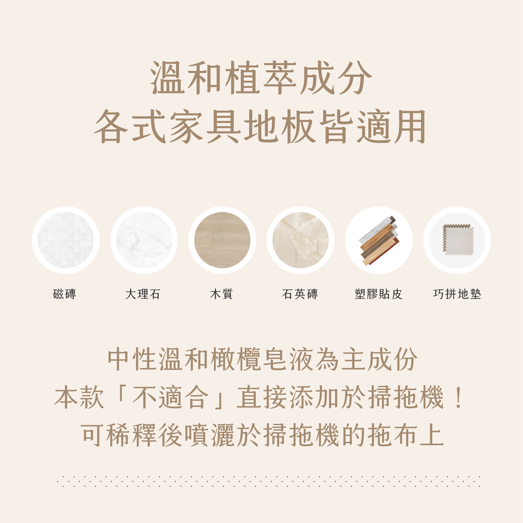 清新防蟲精華蝦皮版-10