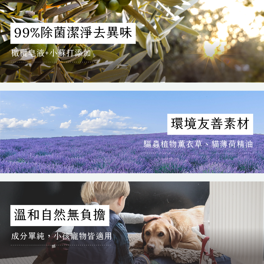 清新防蟲精華蝦皮版-13