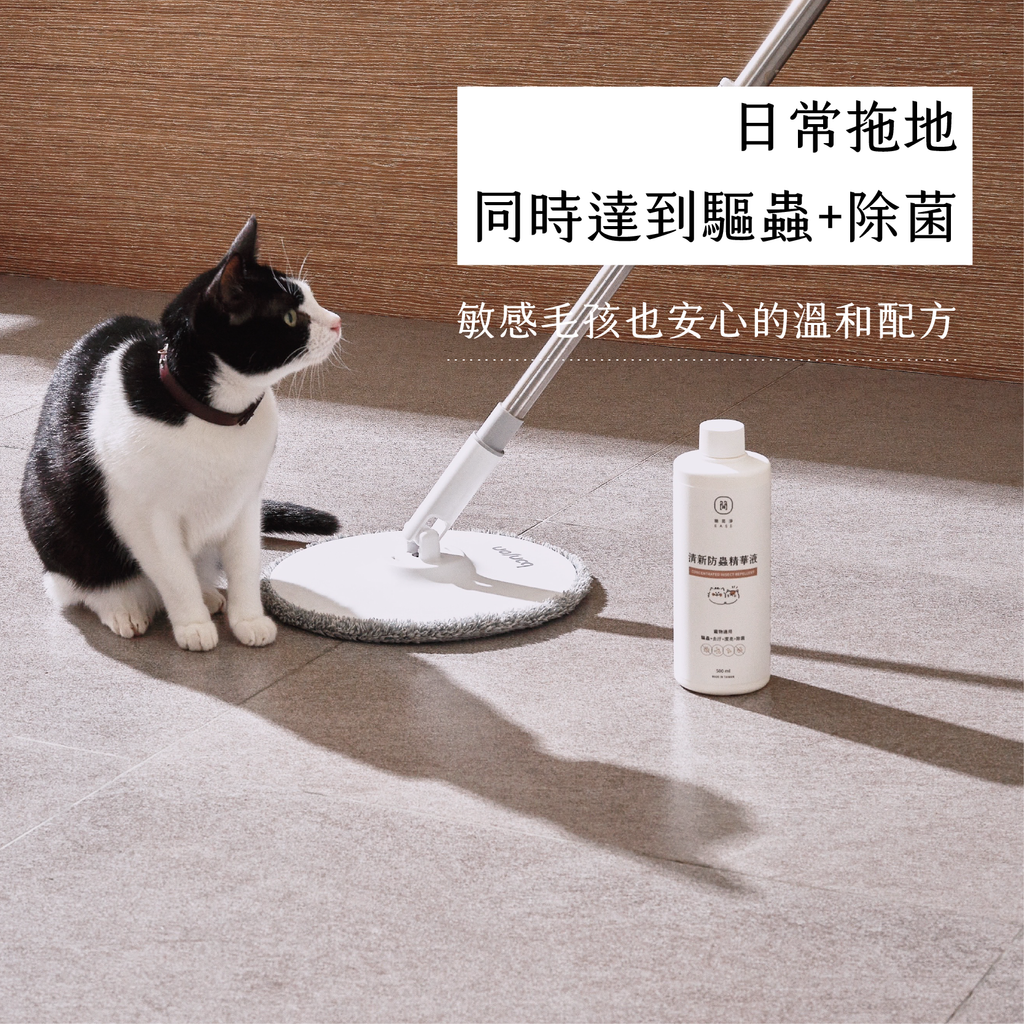 清新防蟲精華蝦皮版-6