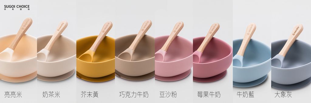 矽膠碗＋湯匙-總圖