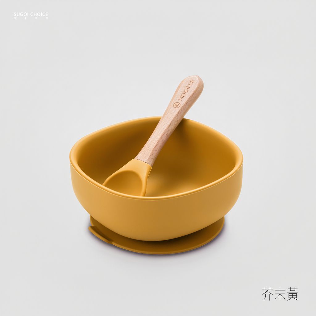 矽膠碗＋湯匙-芥末黃2