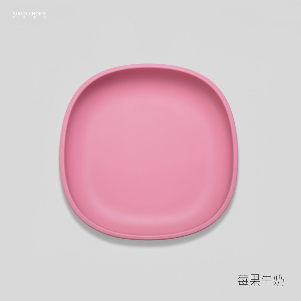 恩點矽膠餐盤-莓果牛奶1