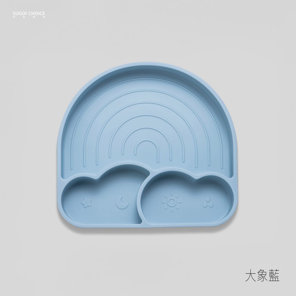矽膠彩虹盤-大象藍2