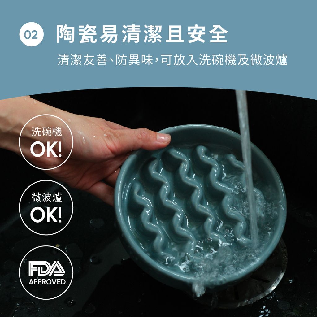 產品頁_慢食碗_扭扭_TW_3