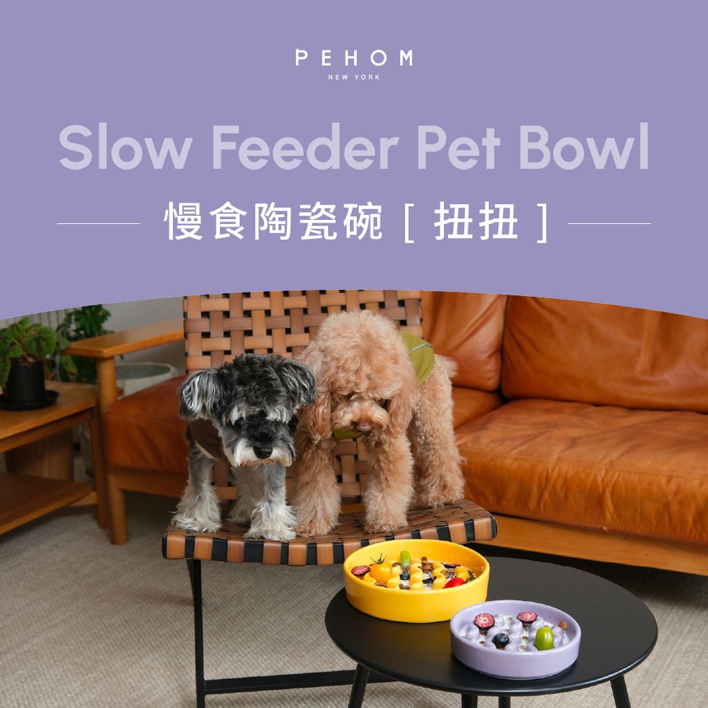 產品頁_慢食碗_扭扭_TW_1