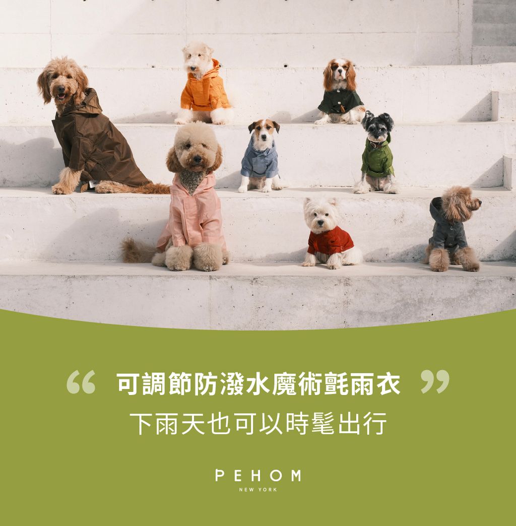 產品頁_雨衣_魔術氈_橄欖綠_TW_12