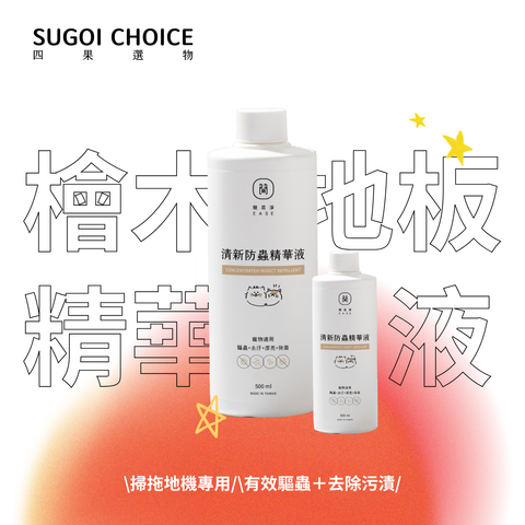 四果選物首圖 (1)