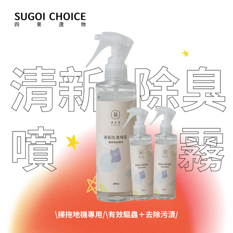 四果選物首圖 (1)