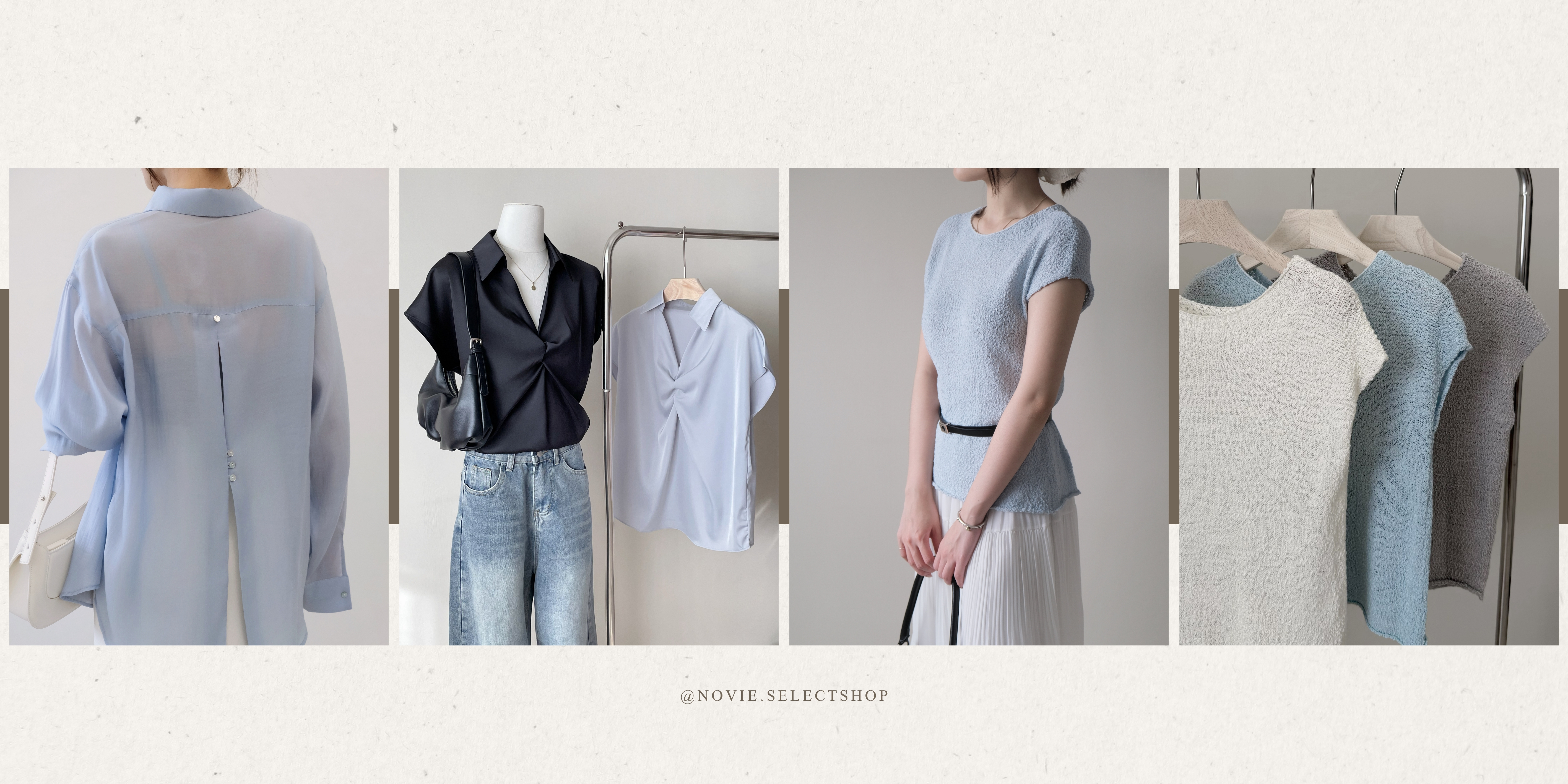 歡迎加入LINE社群 | NOVIÉ