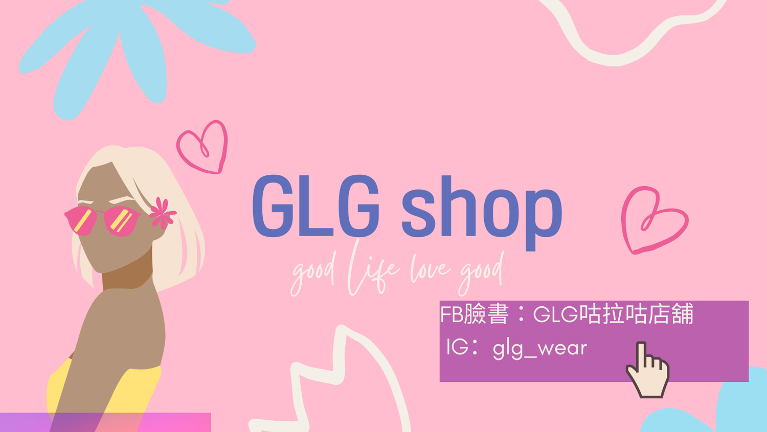 GLG SHOP | 