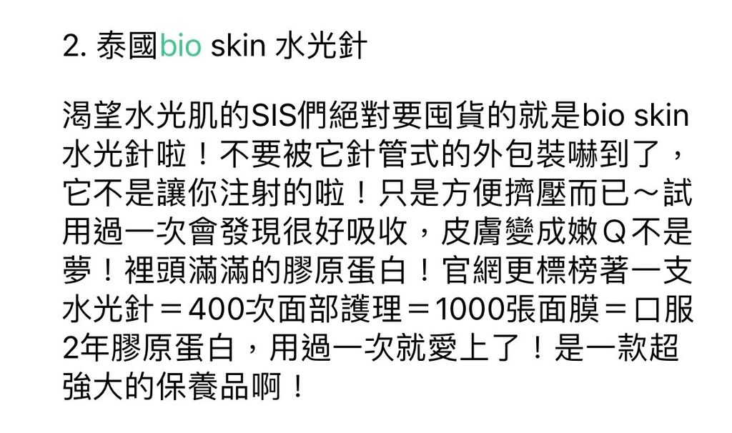 image_561C57D7-0075-4367-8067-3DEFE5E90CD8_1747589432