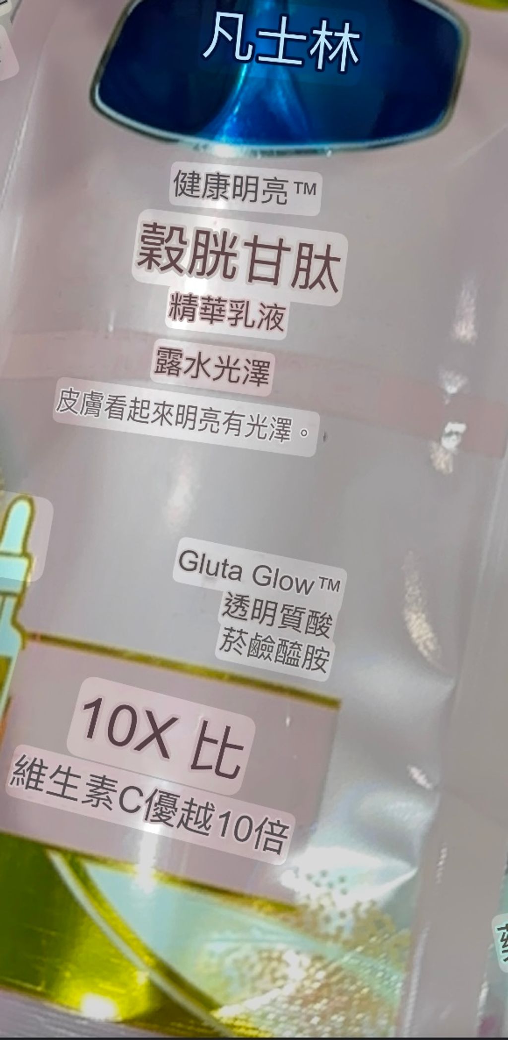 image_84F0DB78-342A-4793-836D-ACC7E7F6D57B_1750217281