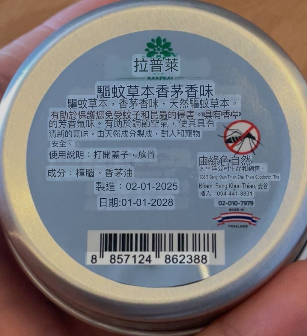 image_D6ED8F87-EB0A-49A5-A748-D54FC710939F_1750221332