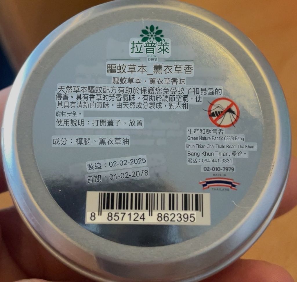 image_07D2635D-943F-48E7-A81D-153ACEE261A5_1750221332