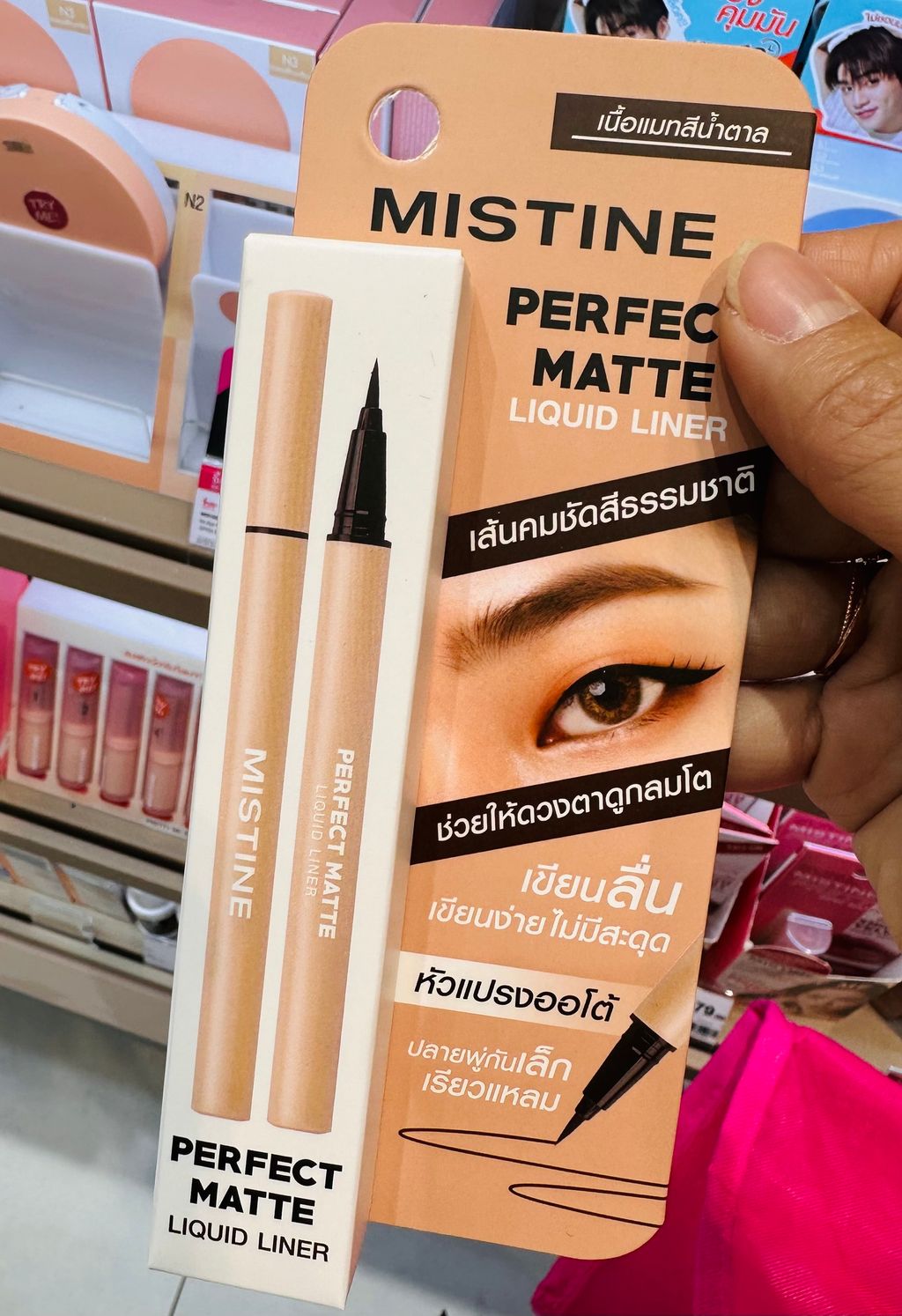 image_14CEB39D-9547-4B20-AA24-6FBD3BD9EEFA_1750306410