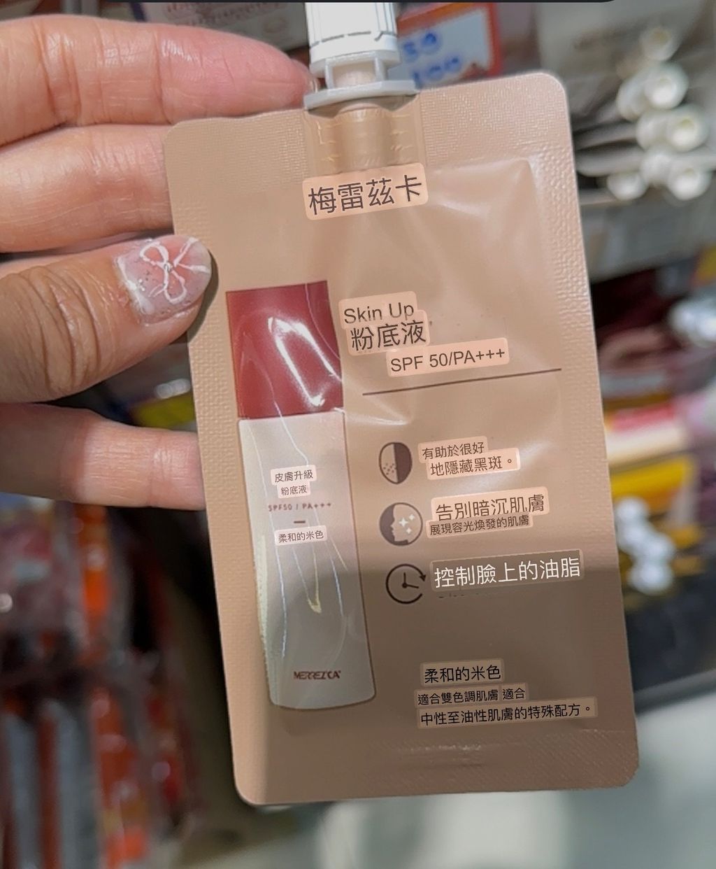 image_D83323BC-CB8A-4442-A247-87349EEC6466_1750306710