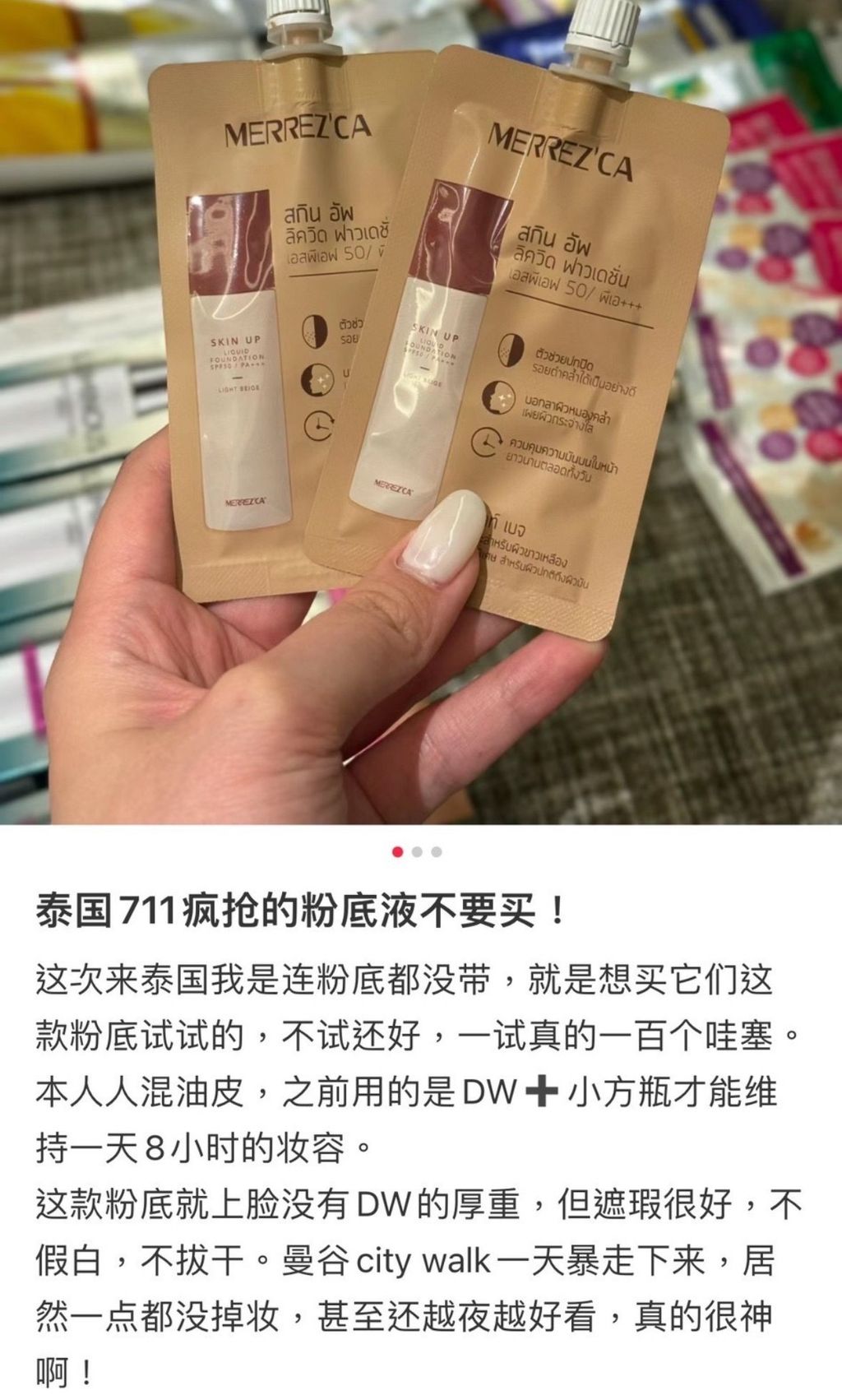 image_8D45E847-ADF5-4AC2-BEE8-207B51D80A0F_1750306710