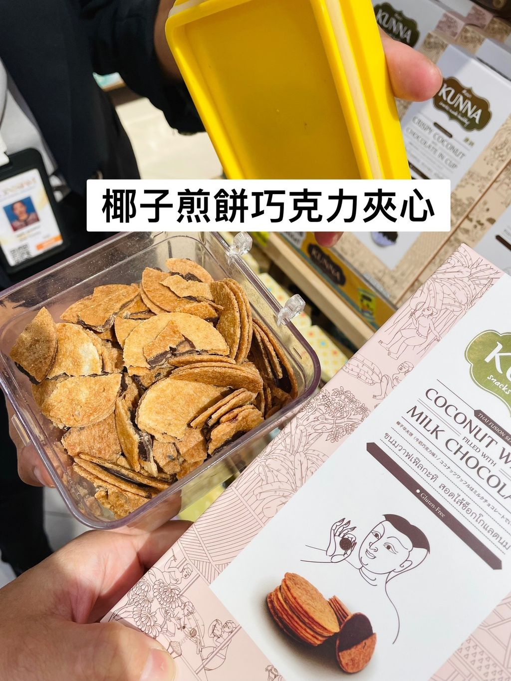 image_96E8421B-7ED3-4E63-8D8B-7FC725A94FE4_1750342986