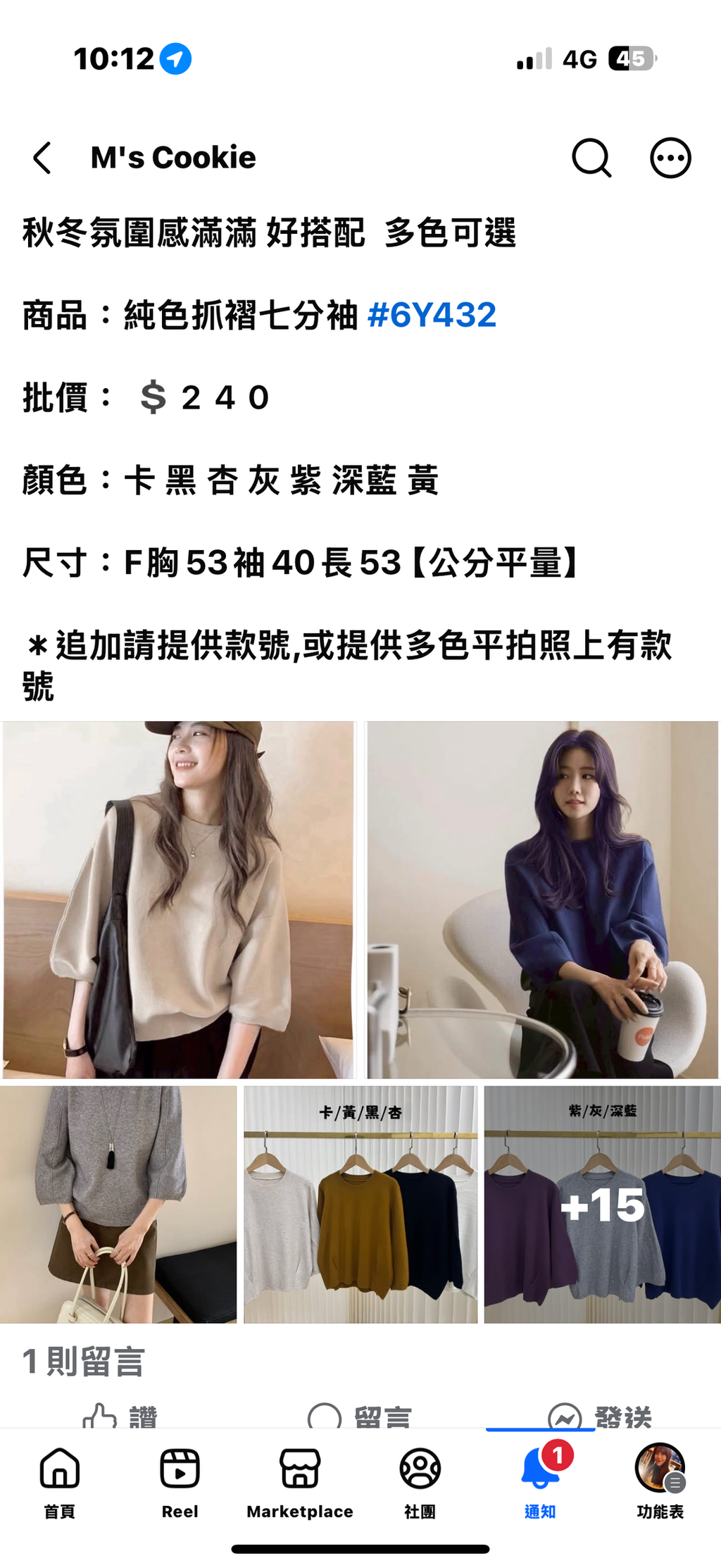 image_CF56DCCA-1718-4F1A-B9FE-36E672D70B0B_1763108467