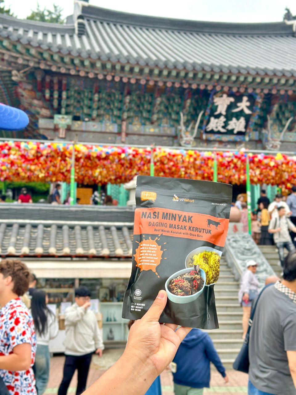 Important message from YP Retort before you fly to Japan