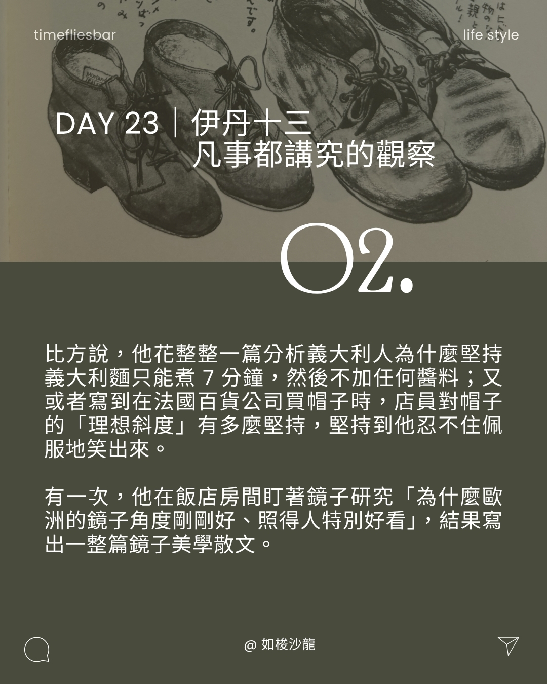 71