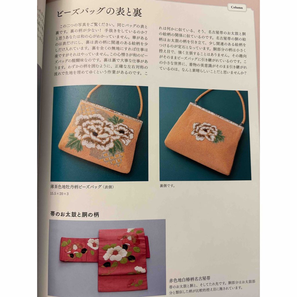 book03