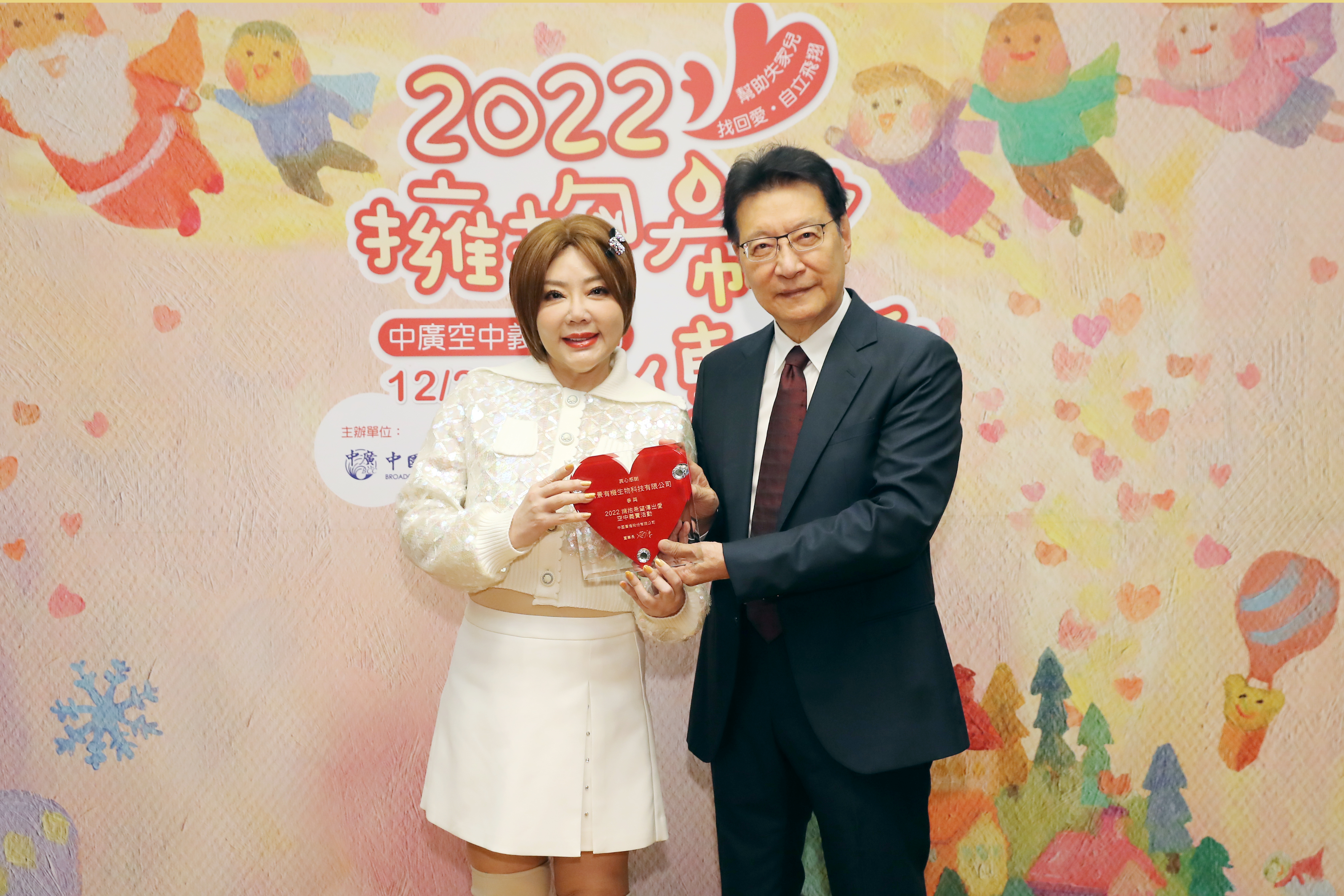 中广频道携手常景响应公益帮助失家儿找回希望