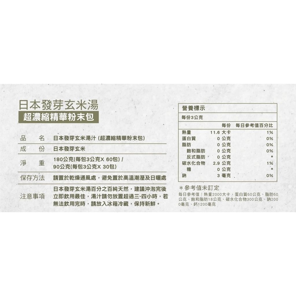 79206473