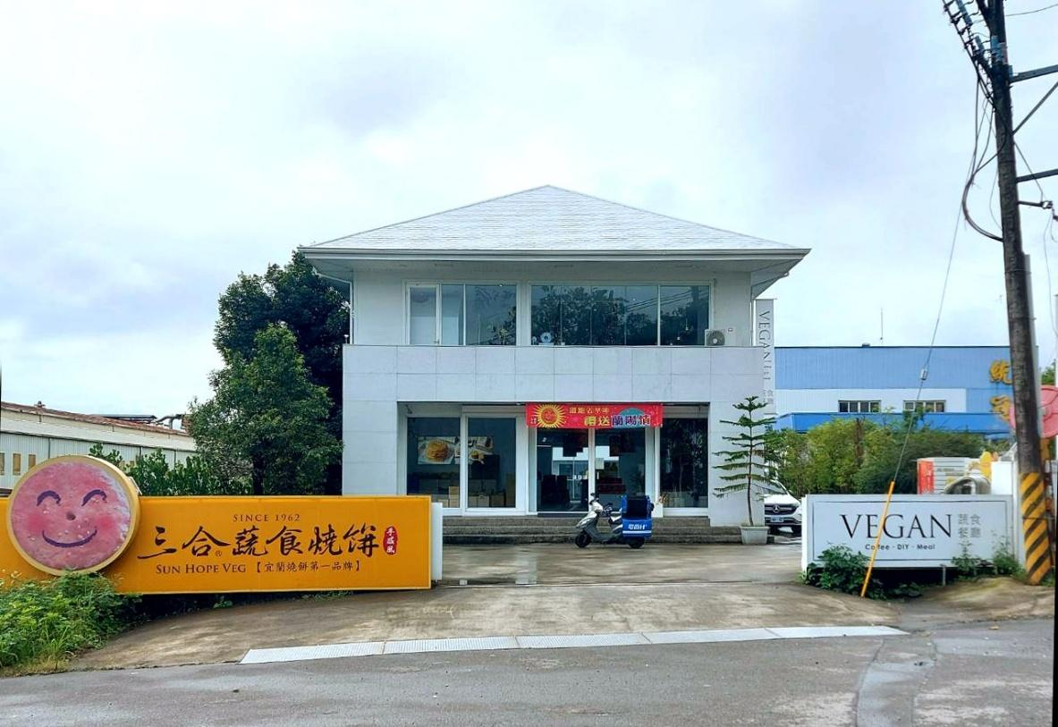 一張含有 戶外, 天空, 文字, 建築 的圖片AI 產生的內容可能不正確。