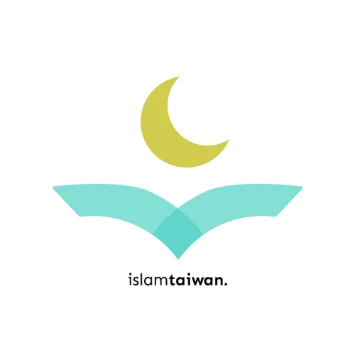 台灣伊斯蘭國際交流協會