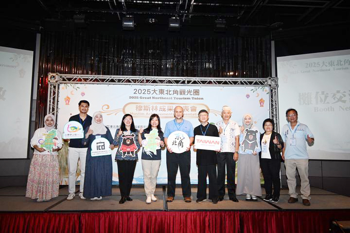 Northeast Coast Reports Strong Results from Muslim-Friendly Program; International Tie-ups to Spur Local Development