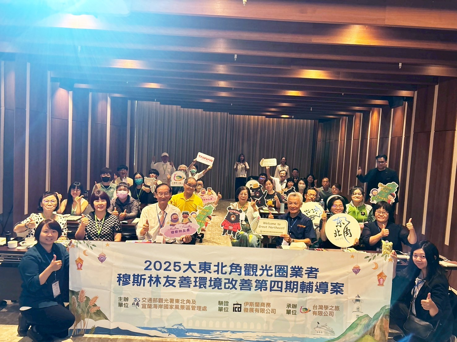 Another step for Northeast Coast Tourism  In the forth year of promoting Muslim-friendly Environment