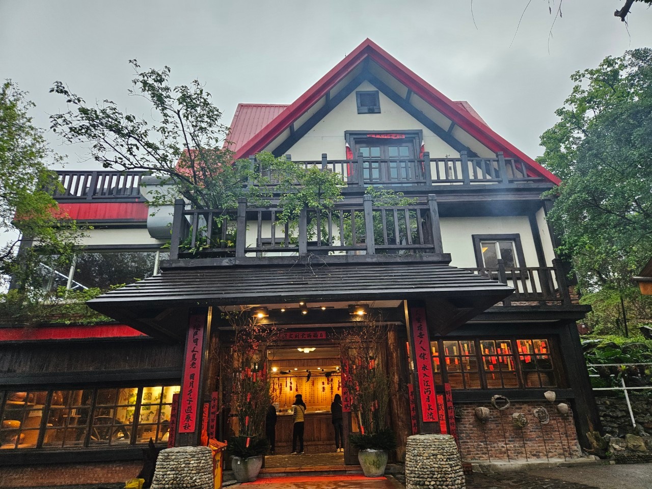[Yilan County] Shangrila Leisure Farm-Shangrila Leisure Farm Restaurant