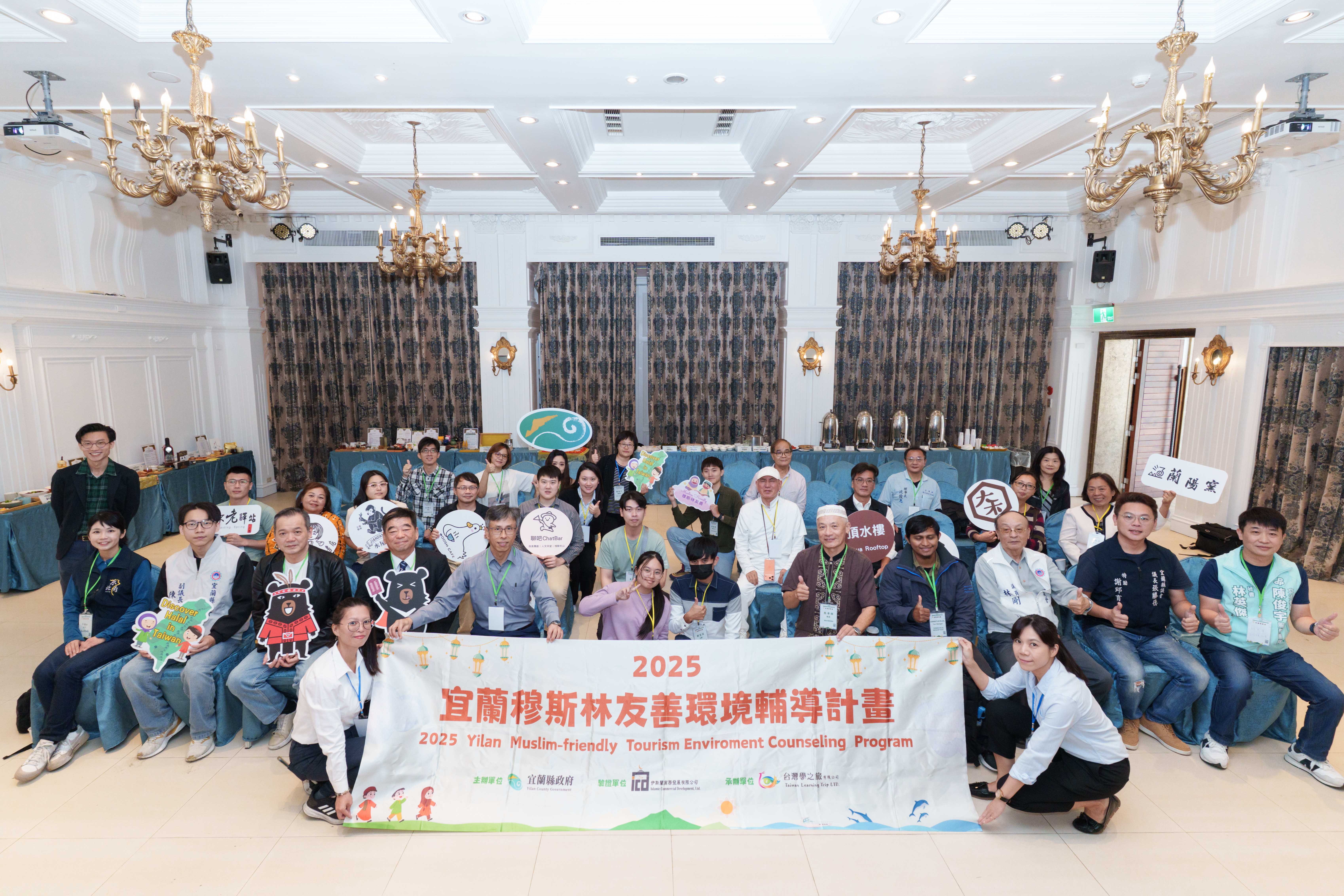 Yilan County Advances Muslim-Friendly Tourism; Ten Businesses Earn Certification