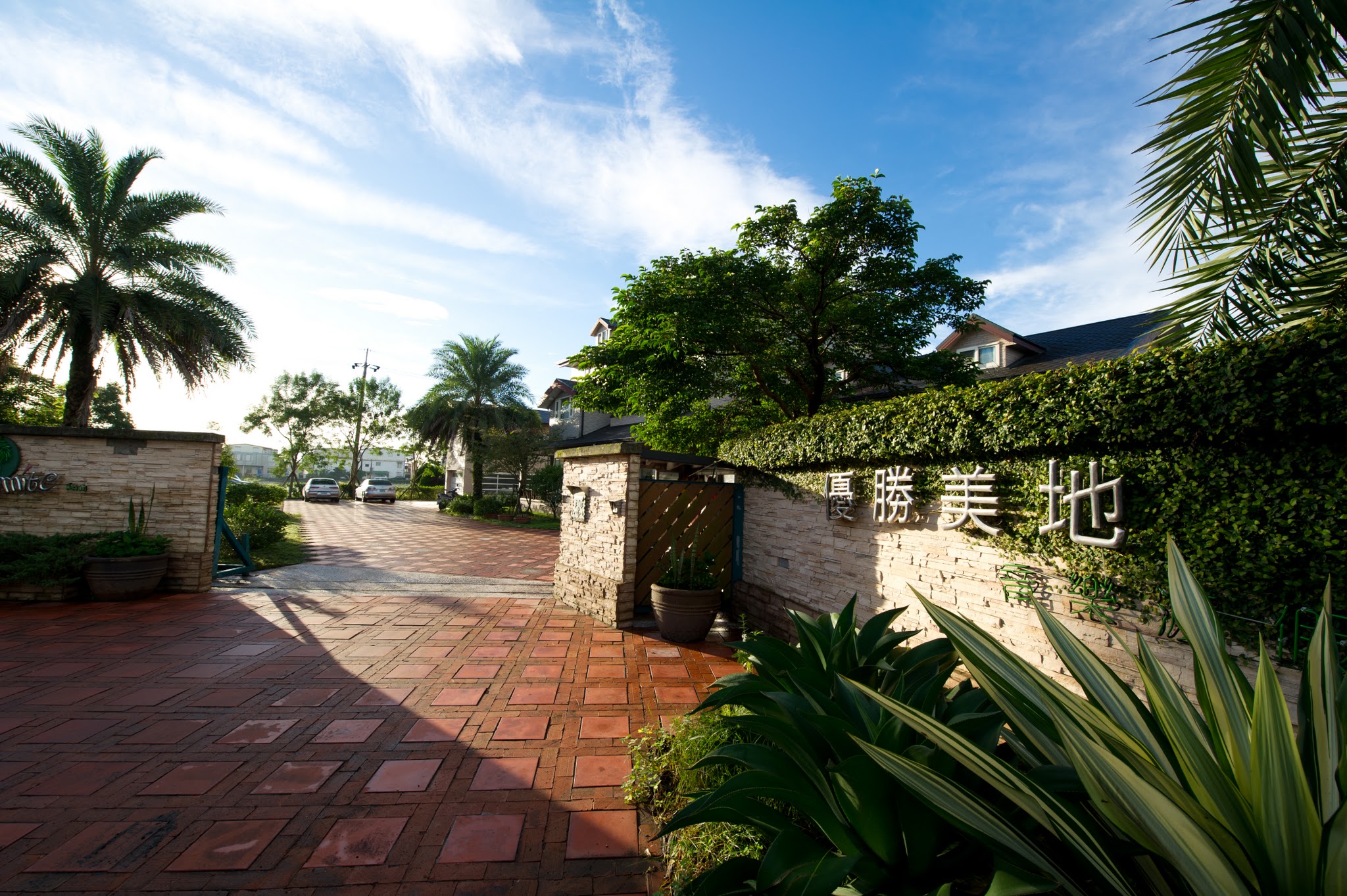 [Yilan County] Yosemite Music B & B